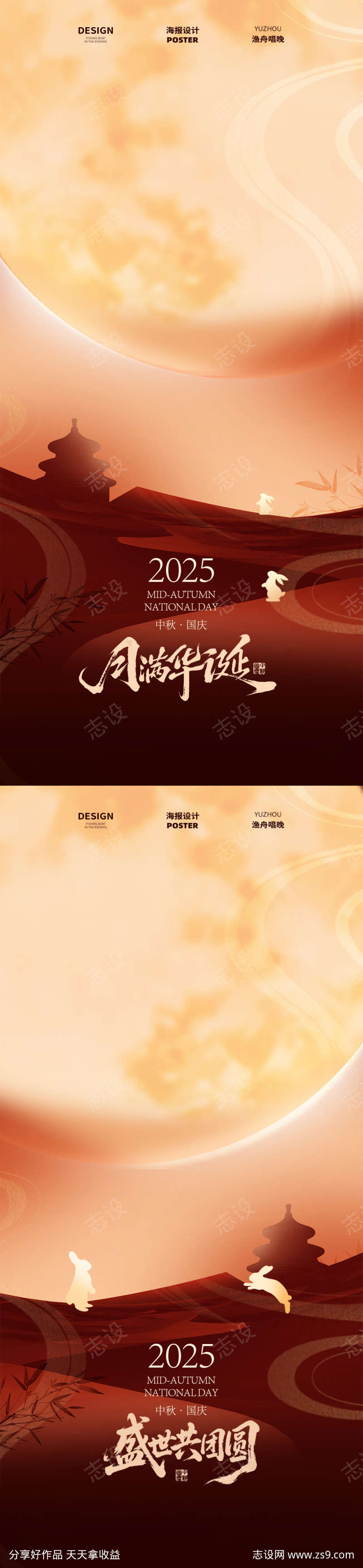 -设计导航-shejidh.cn
