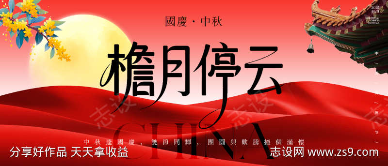 -设计导航-shejidh.cn