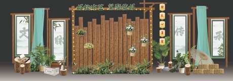 露营风美陈_源文件下载_AI格式_2846X988像素-户外撒野,户外美陈,户外-作品编号:2025091214427554-志˒设ˈ̹网