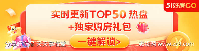 购物狂欢节电商海报banner