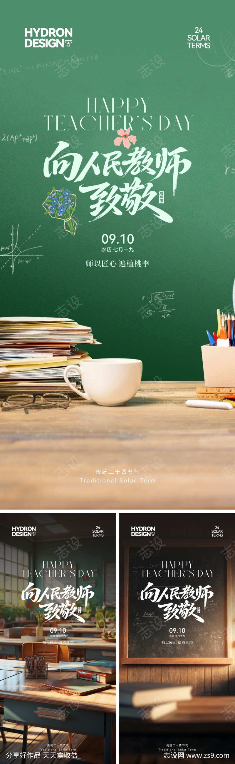 -设计导航-shejidh.cn