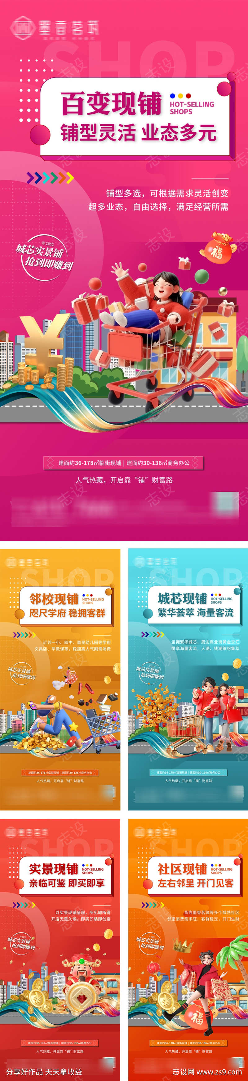 -设计导航-shejidh.cn