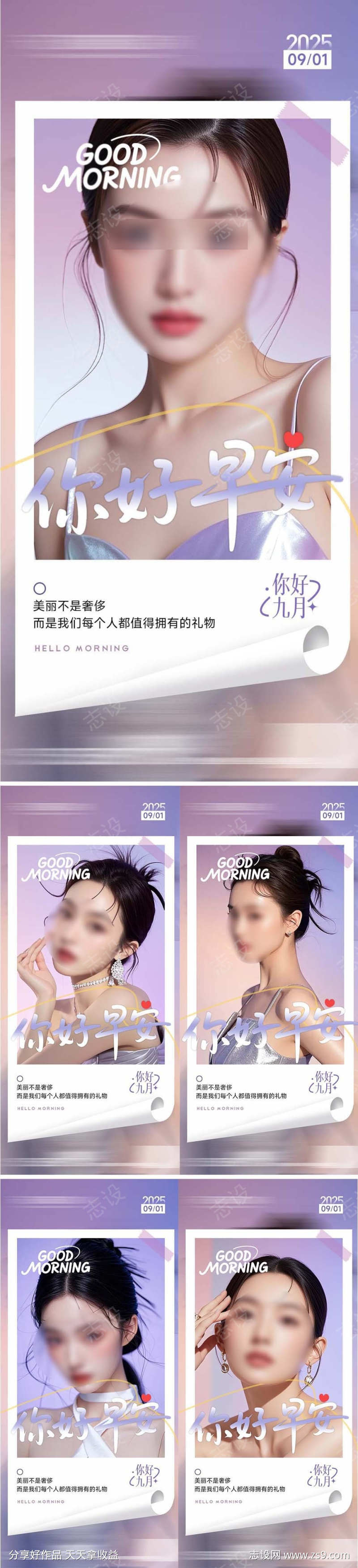 -设计导航-shejidh.cn