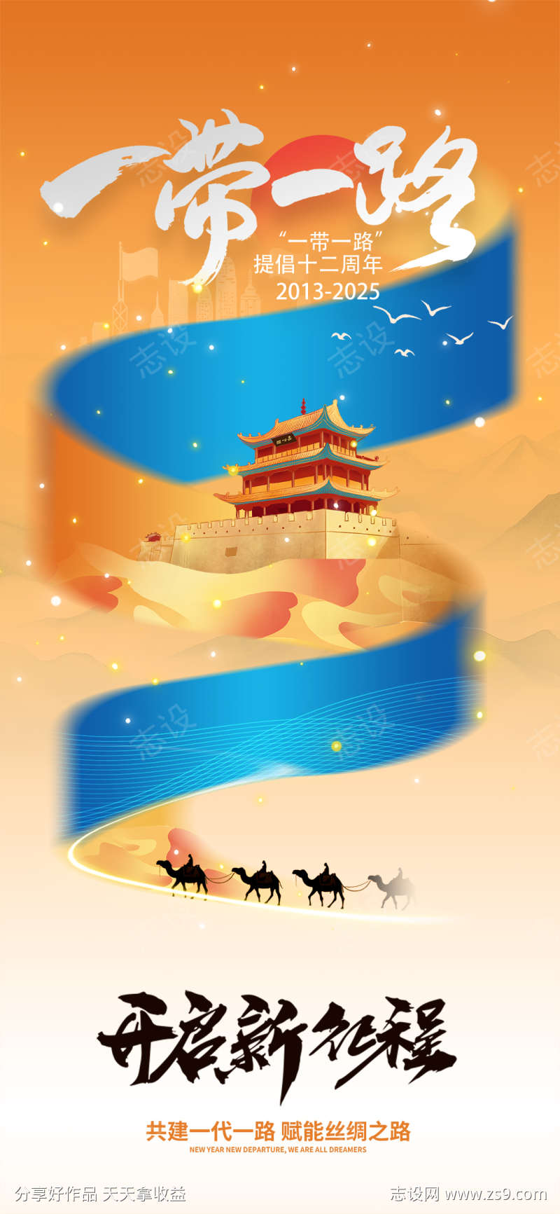 -设计导航-shejidh.cn