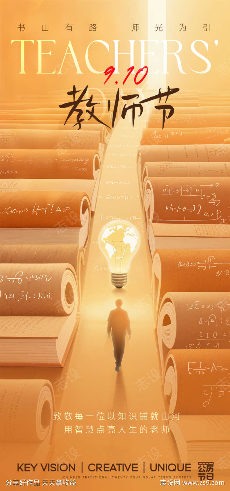 -设计导航-shejidh.cn