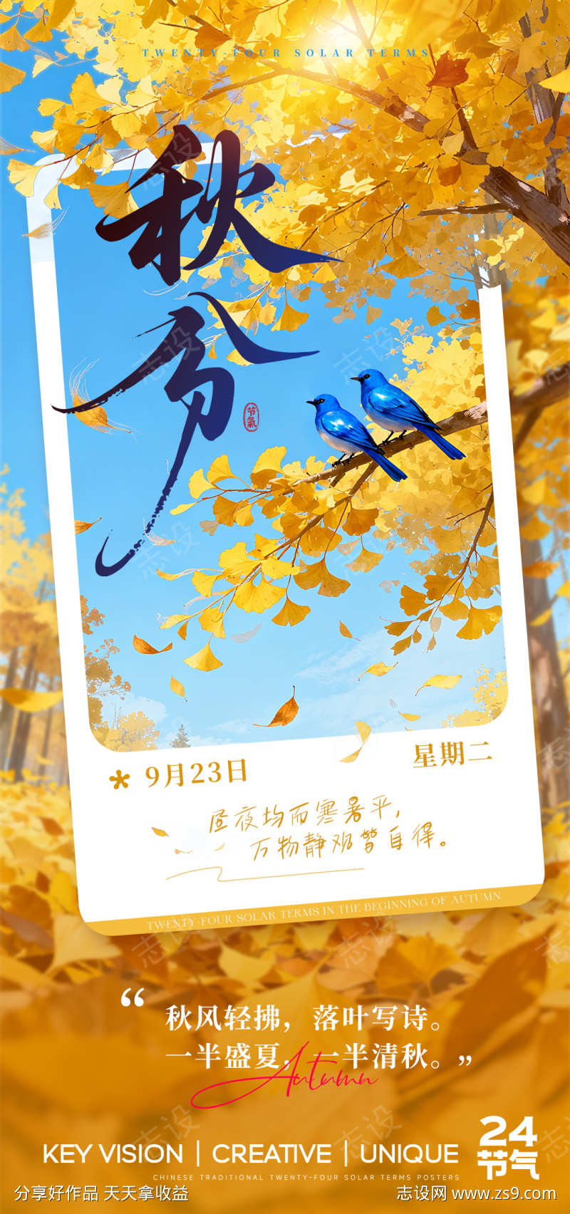 -设计导航-shejidh.cn