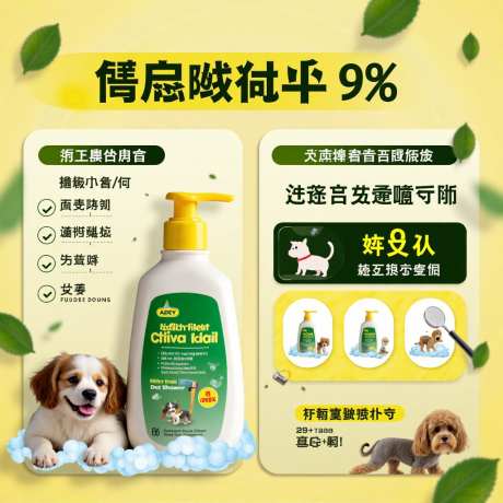 宠物产品电商主图直通车_AI图片下载_dpmpp_2m采样_1024X1024像素-主图,产品,电商-作品编号:2025091115471613-志.设ʹ֣֤֚֫֗ׄ网
