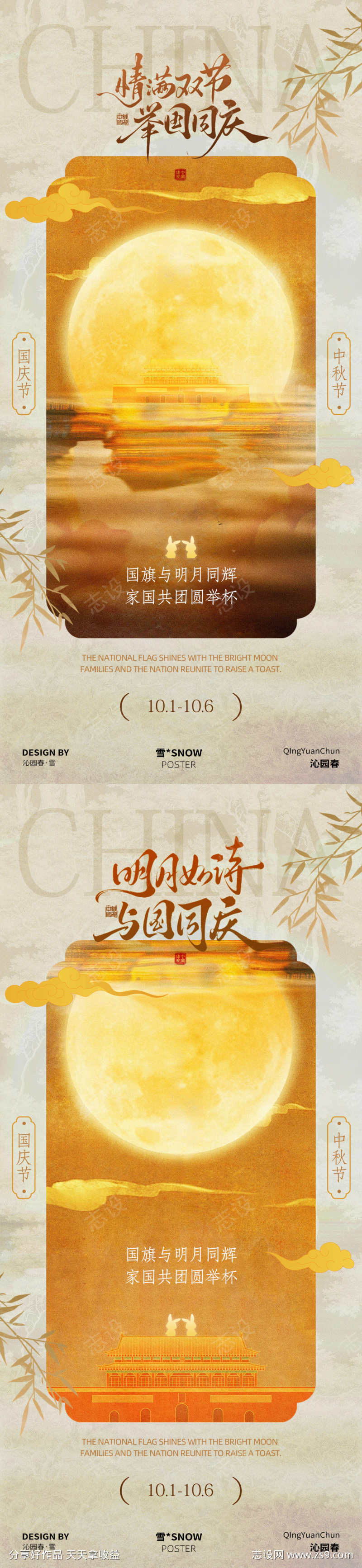 -设计导航-shejidh.cn