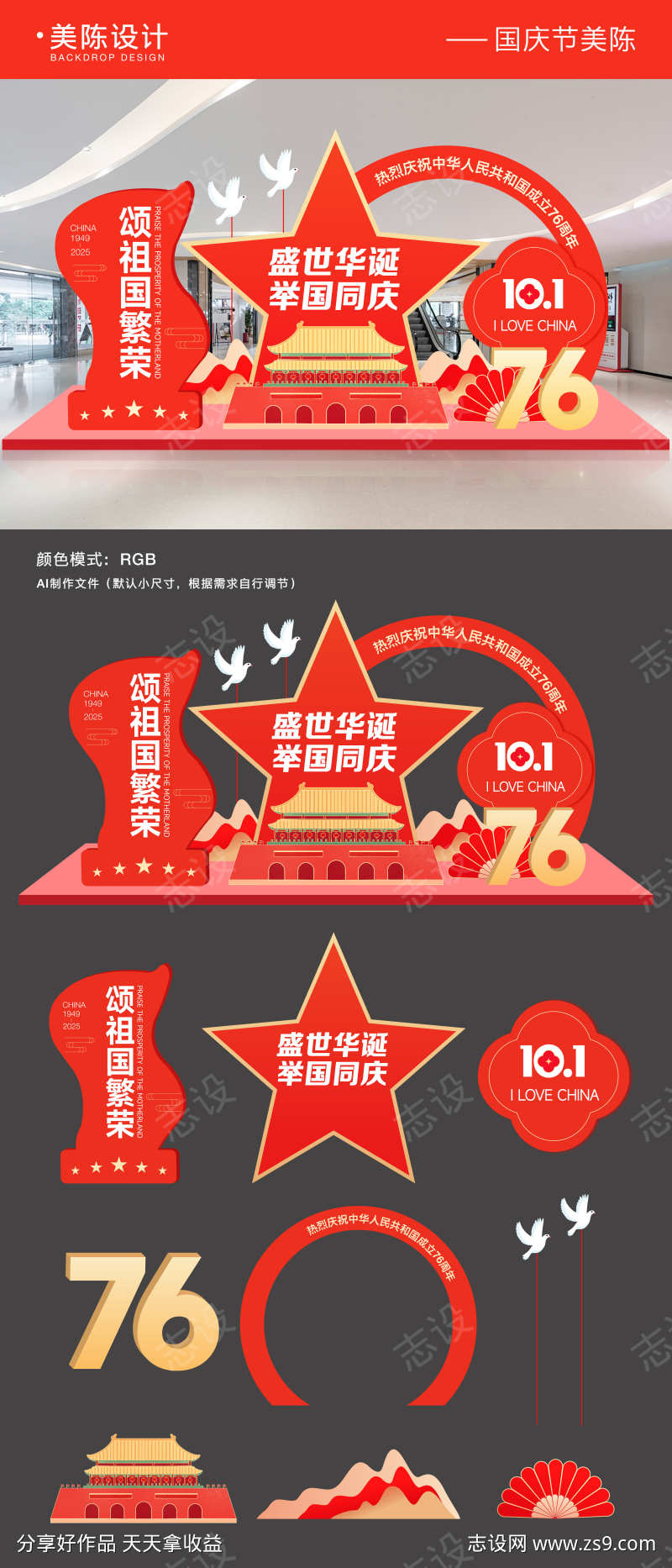 -设计导航-shejidh.cn