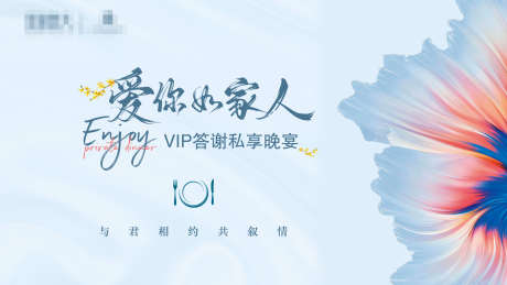 中医养生美容沙龙活动背景展板主画面_源文件下载_PSD格式_3000X1687像素-主画面,展板,沙龙-作品编号:2025091214524122-志˰设˲͓͕͔͐͑͗ٚٛٙ网