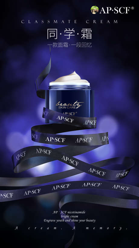 美业美容抗衰产品护肤品套盒宣传海报_源文件下载_PSD格式_2070X3680像素-海报,产品,抗衰-作品编号:2025091216411819-志ˈ̹设˙网