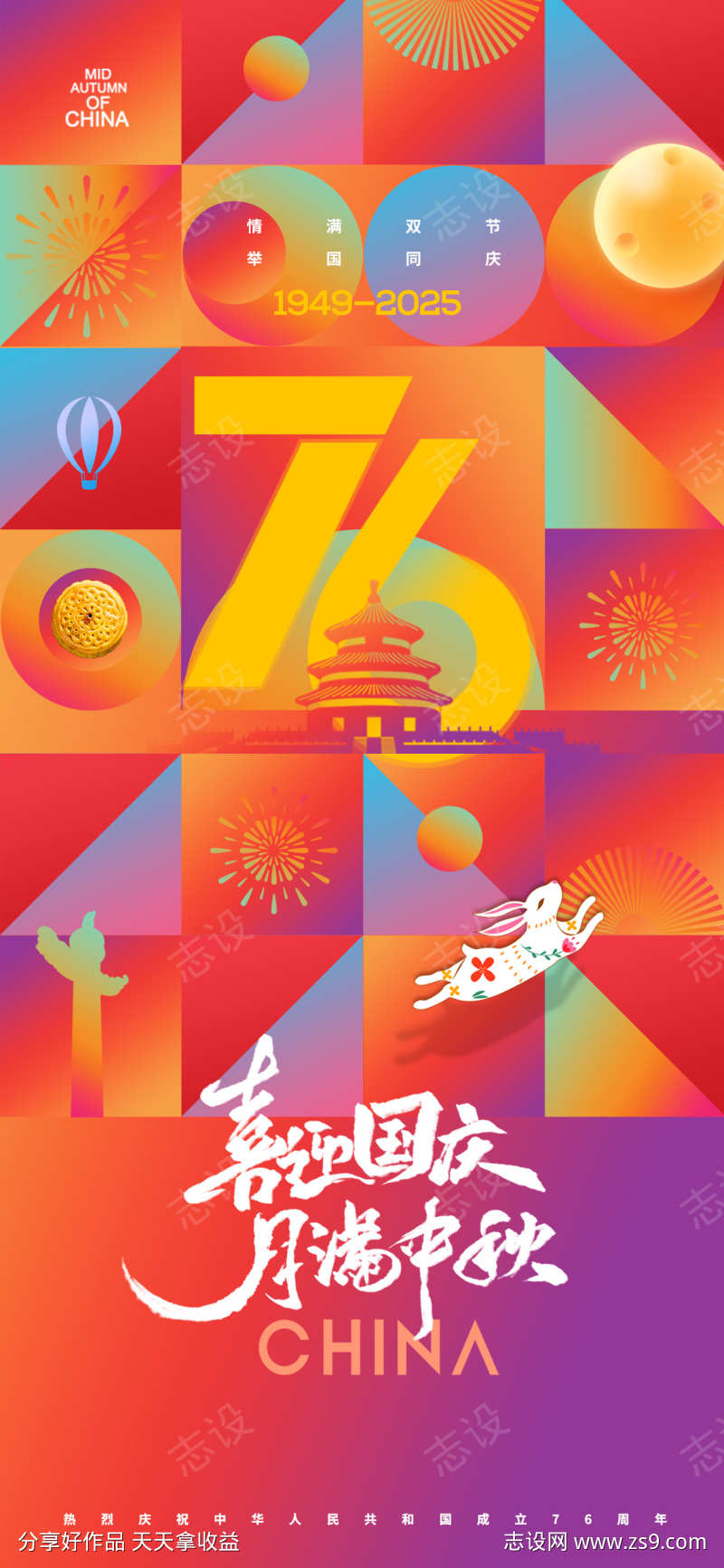 -设计导航-shejidh.cn