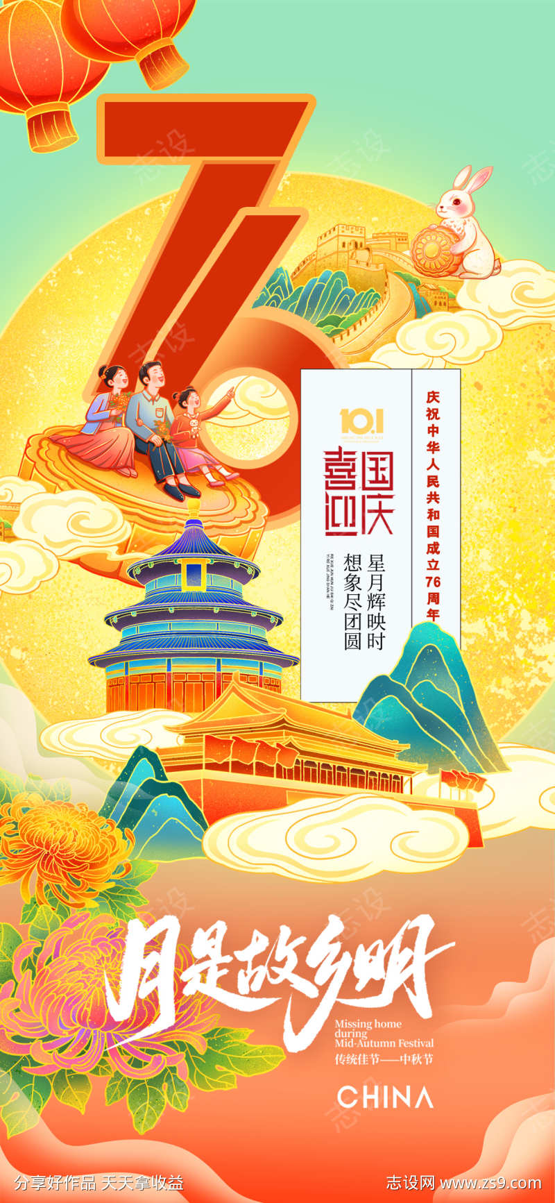 -设计导航-shejidh.cn