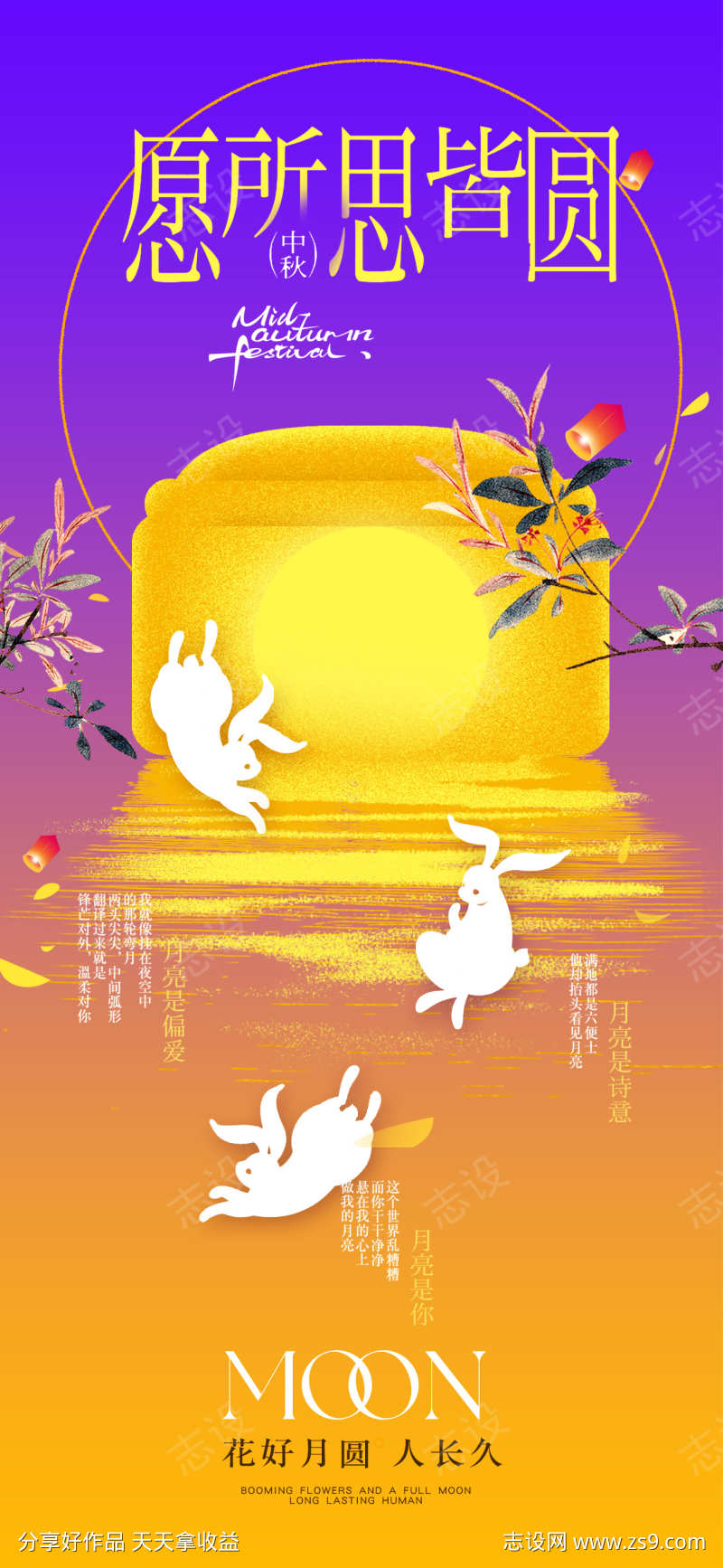 -设计导航-shejidh.cn