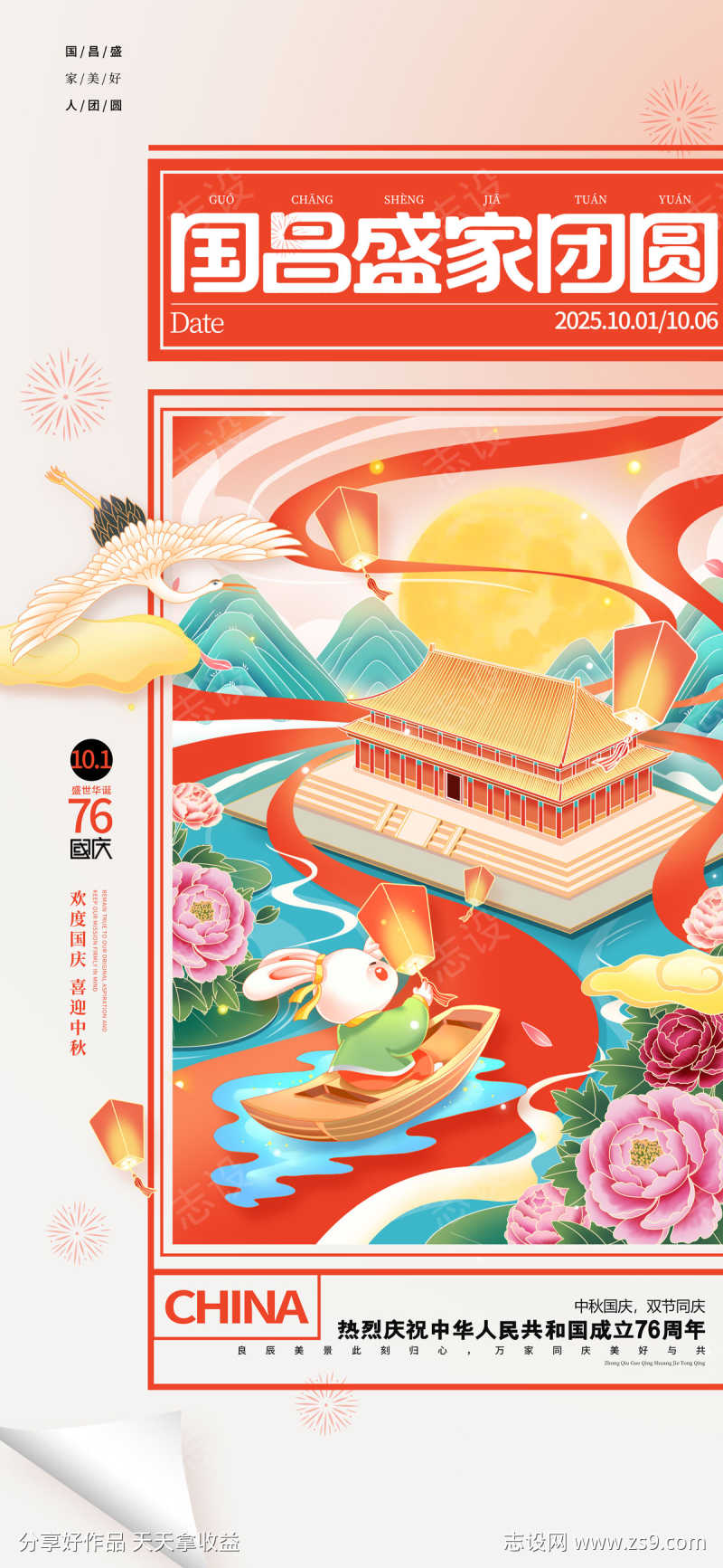 -设计导航-shejidh.cn