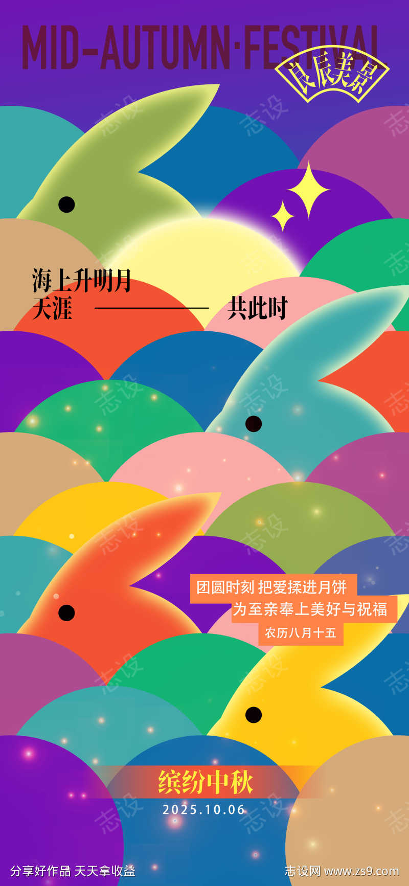 -设计导航-shejidh.cn