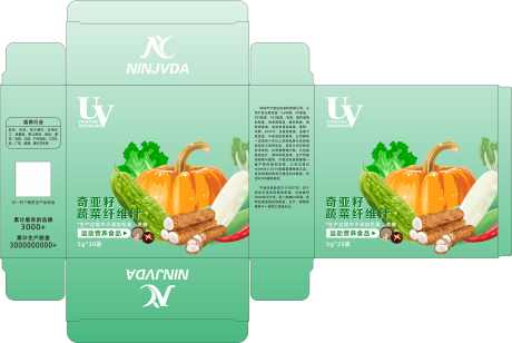 绿色渐变透明蔬菜汁包装_源文件下载_CDR格式_4694X3147像素-透明,渐变,包装-作品编号:2025091116262620-志·设ʹ֣֤֚֫֗ׄ网
