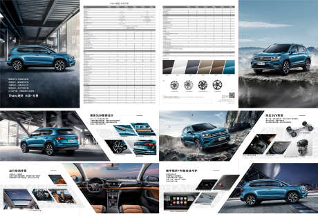 汽车质感设计感功能介绍折页参数_源文件下载_PSD,AI格式_1754X1193像素-汽车,功能,价格-作品编号:2025091102305402-志‘设′网