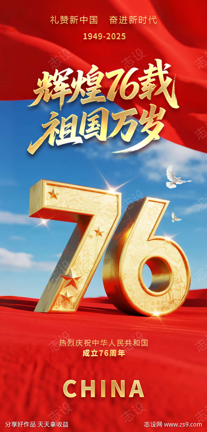 -设计导航-shejidh.cn