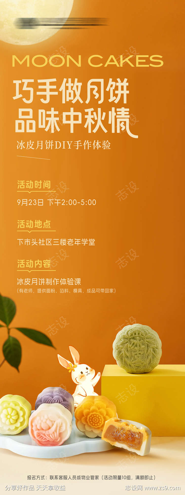 -设计导航-shejidh.cn