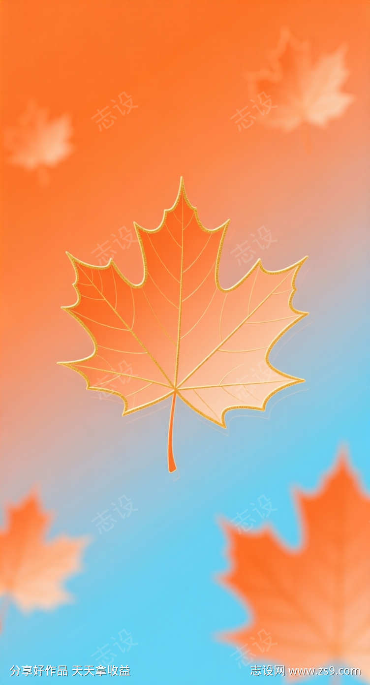 秋天枫叶插画