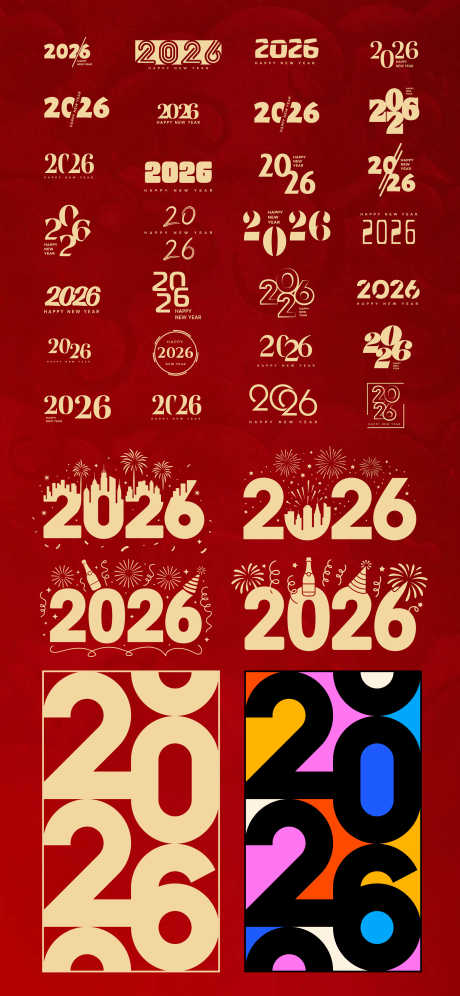 2026年数字字体设计_源文件下载_AI格式_2460X5325像素-字体,马年,春节-作品编号:2025091314217205-志′设ˌ网