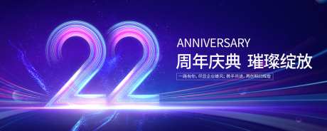 蓝色科技背景展板_源文件下载_PSD格式_1696X679像素-蓝色科技,展板,科技-作品编号:2025091315333777-志.设˲͓͕͔͐͑͗ٚٛٙ网