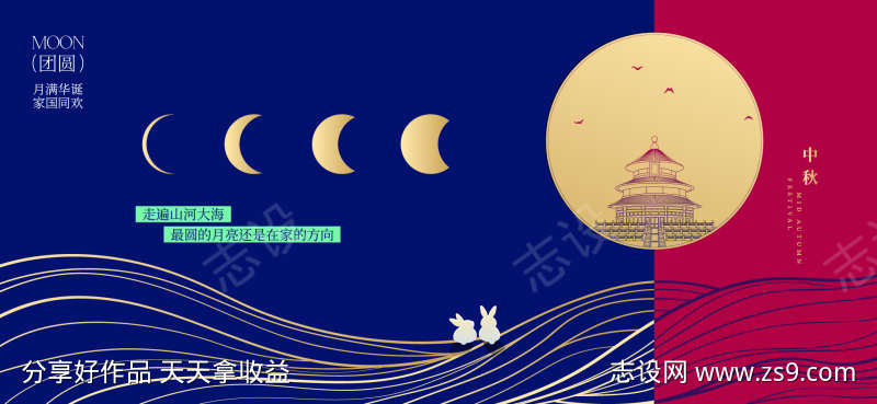 -设计导航-shejidh.cn
