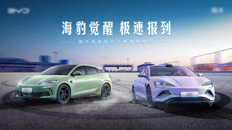 赛车主画面_源文件下载_PSD格式_5906X3318像素-创意赛车,赛车主画面,主画面-作品编号:2025091314558799-志˲͓͕͔͐͑͗ٚٛٙ设′网