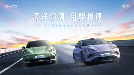 赛车主画面_源文件下载_PSD格式_5906X3318像素-汽车主画面,汽车,赛车主画面-作品编号:2025091314572164-志˓设˰网