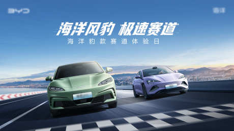 汽车比赛主画面
