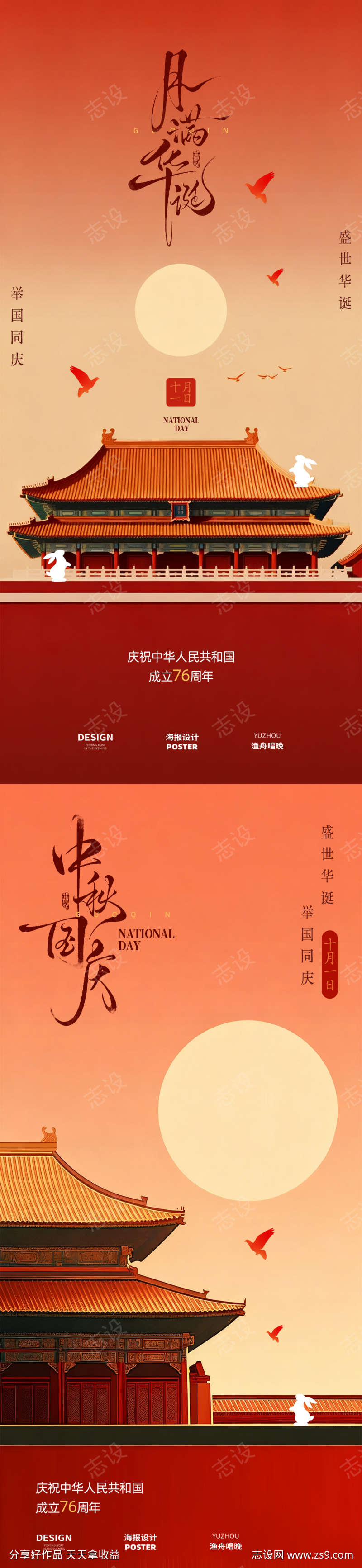-设计导航-shejidh.cn
