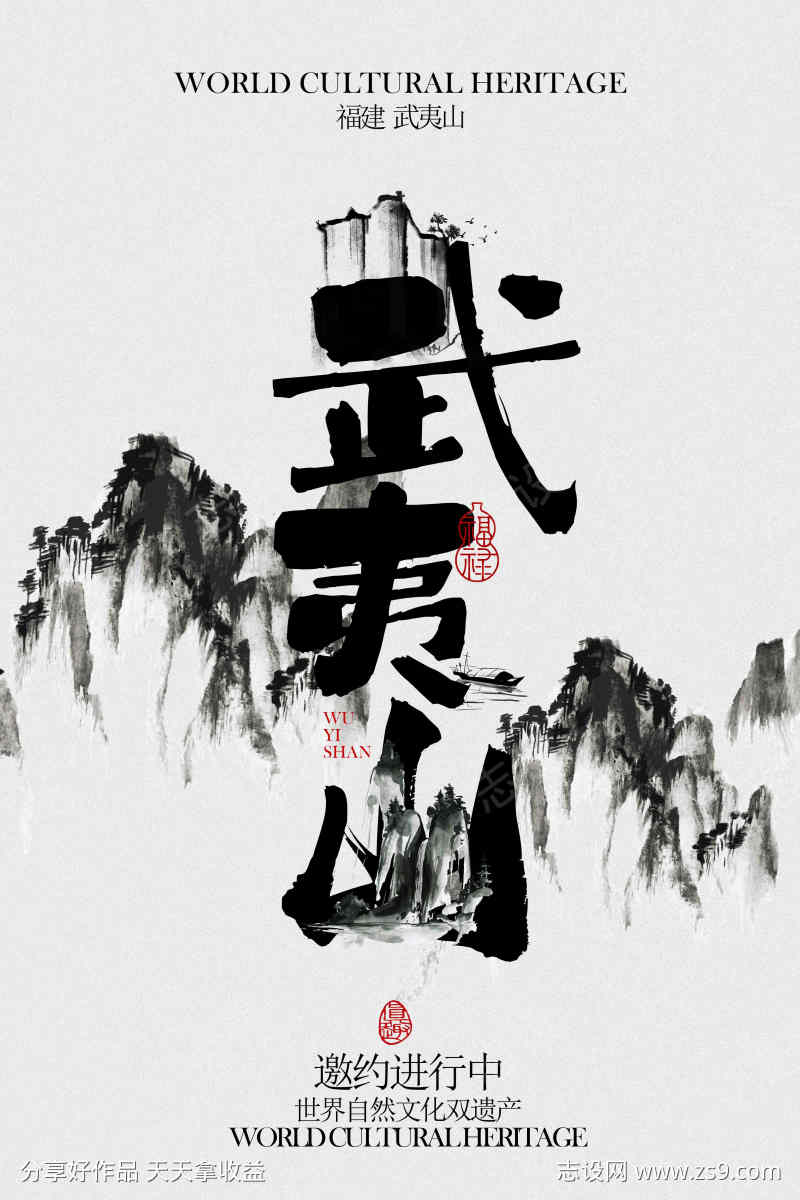-设计导航-shejidh.cn