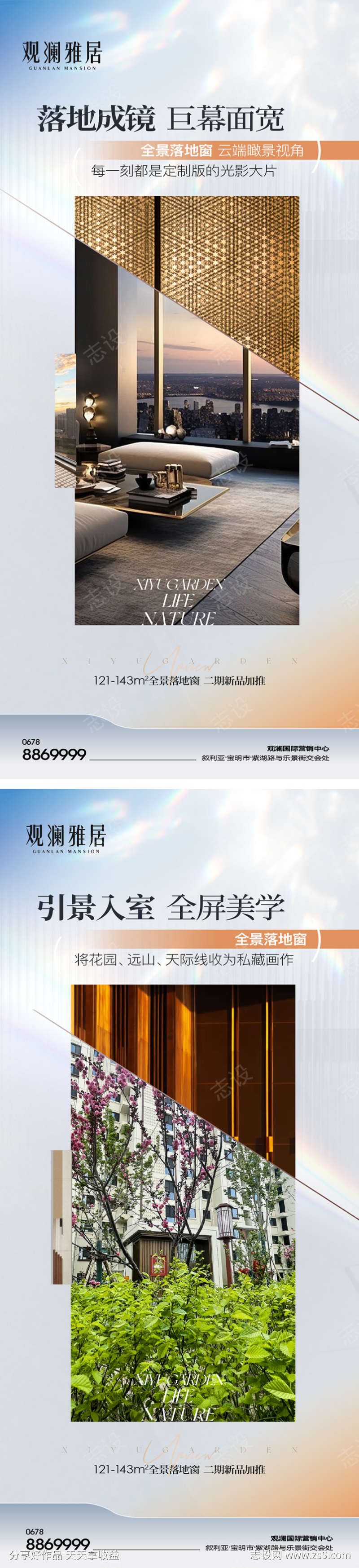 价值点系列单图