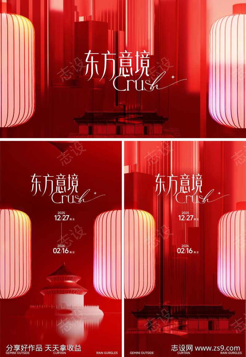 -设计导航-shejidh.cn