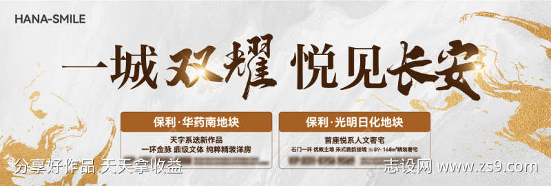 白金机理户外主画面