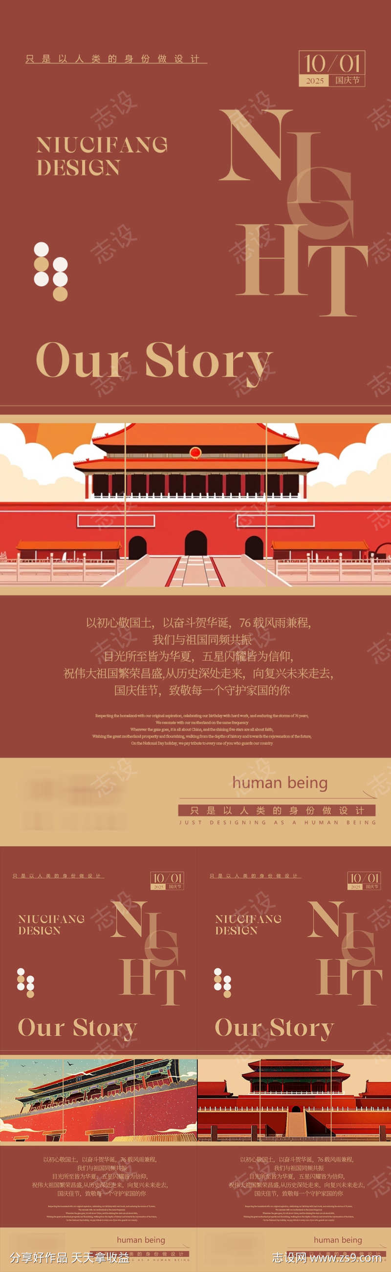 -设计导航-shejidh.cn