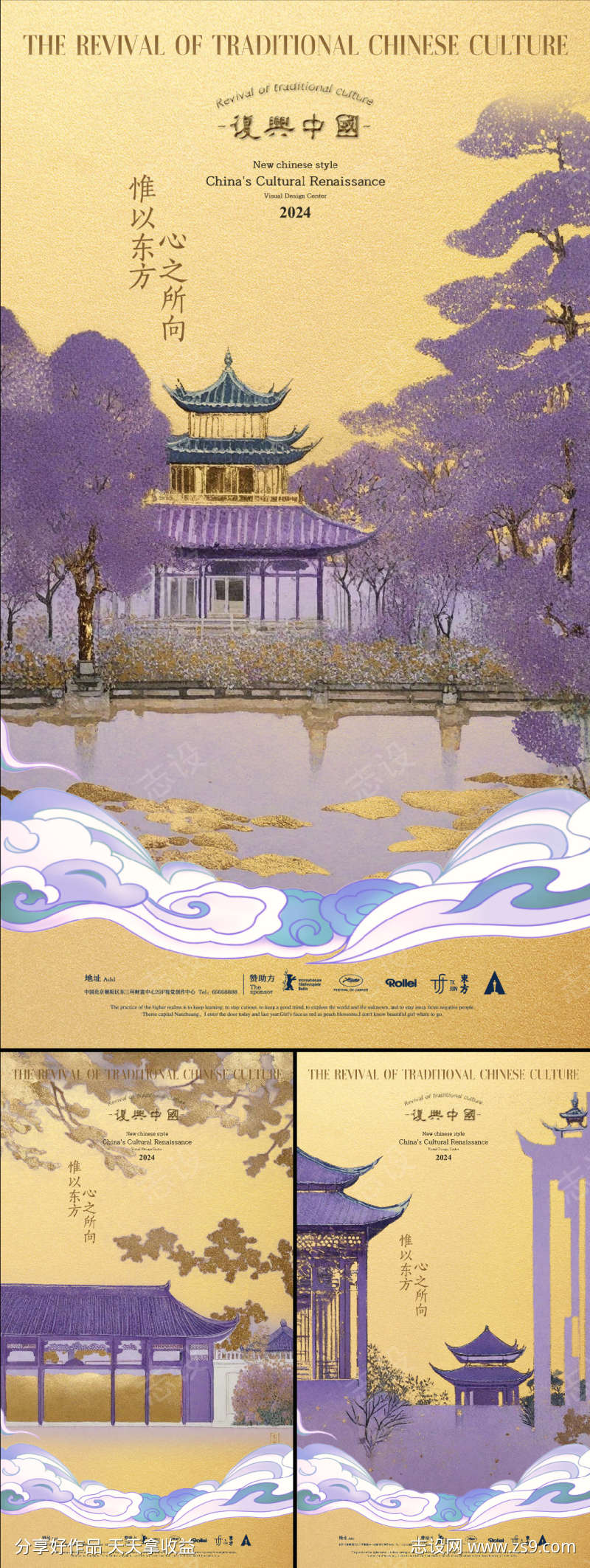 -设计导航-shejidh.cn