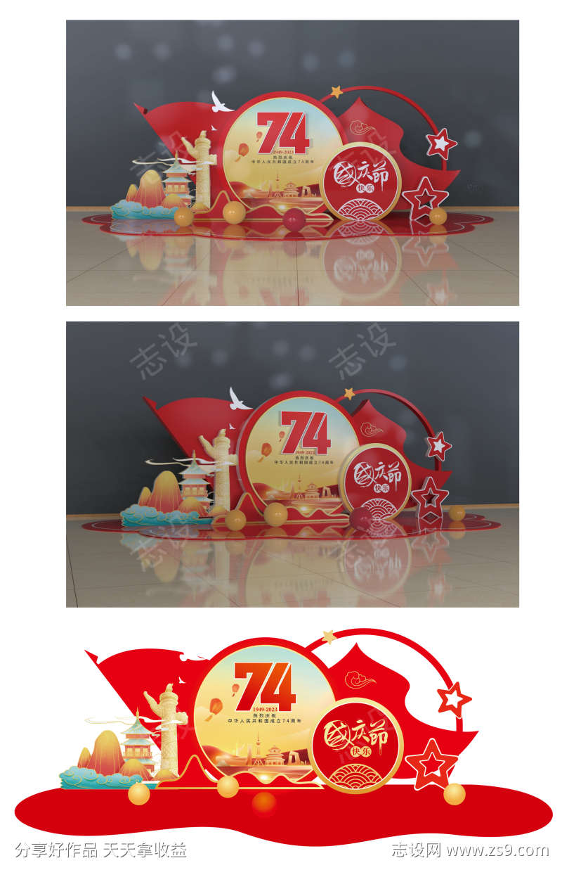 -设计导航-shejidh.cn