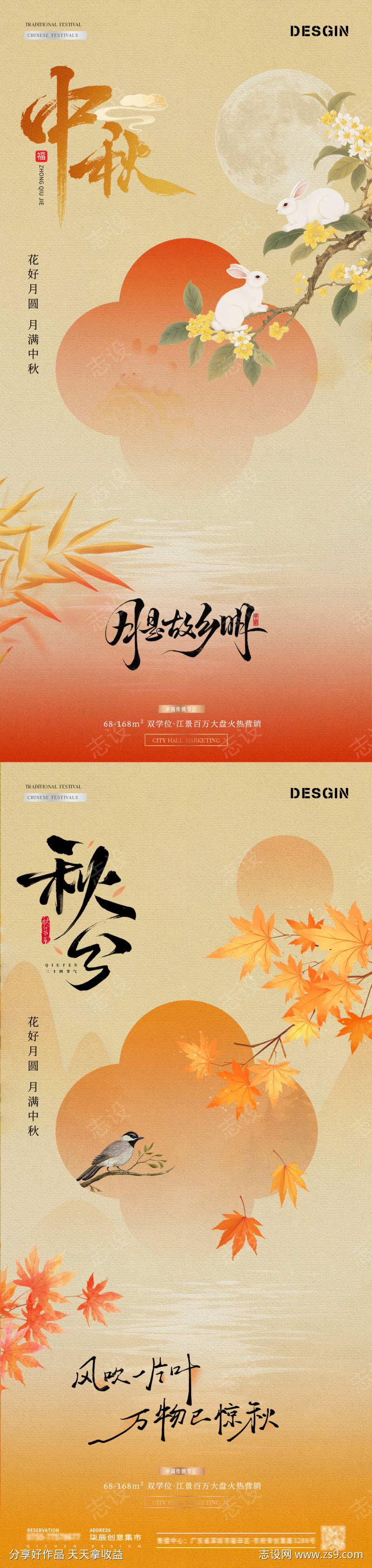 -设计导航-shejidh.cn