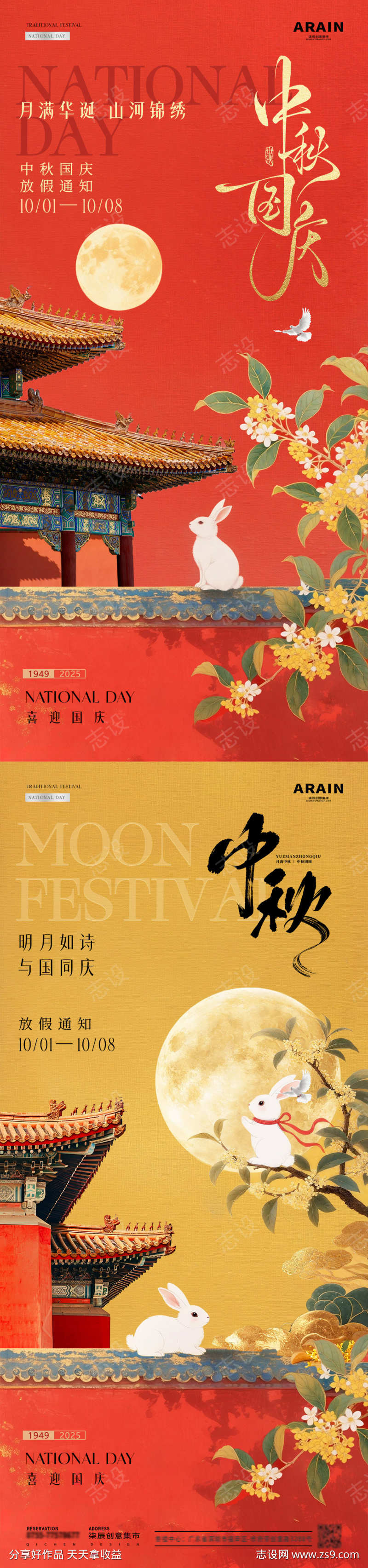 -设计导航-shejidh.cn