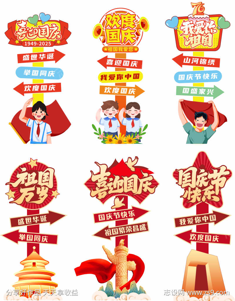 -设计导航-shejidh.cn