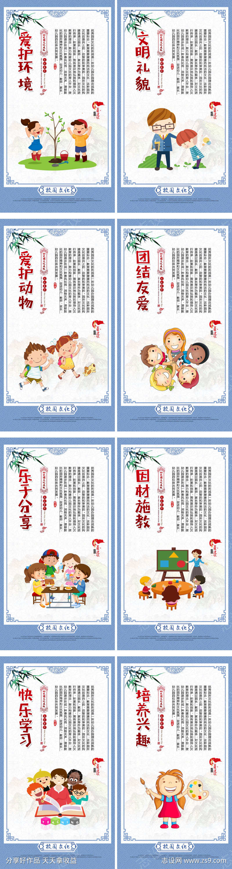 -设计导航-shejidh.cn