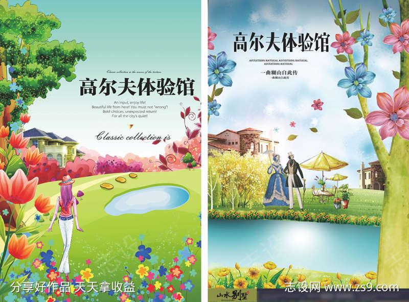 -设计导航-shejidh.cn