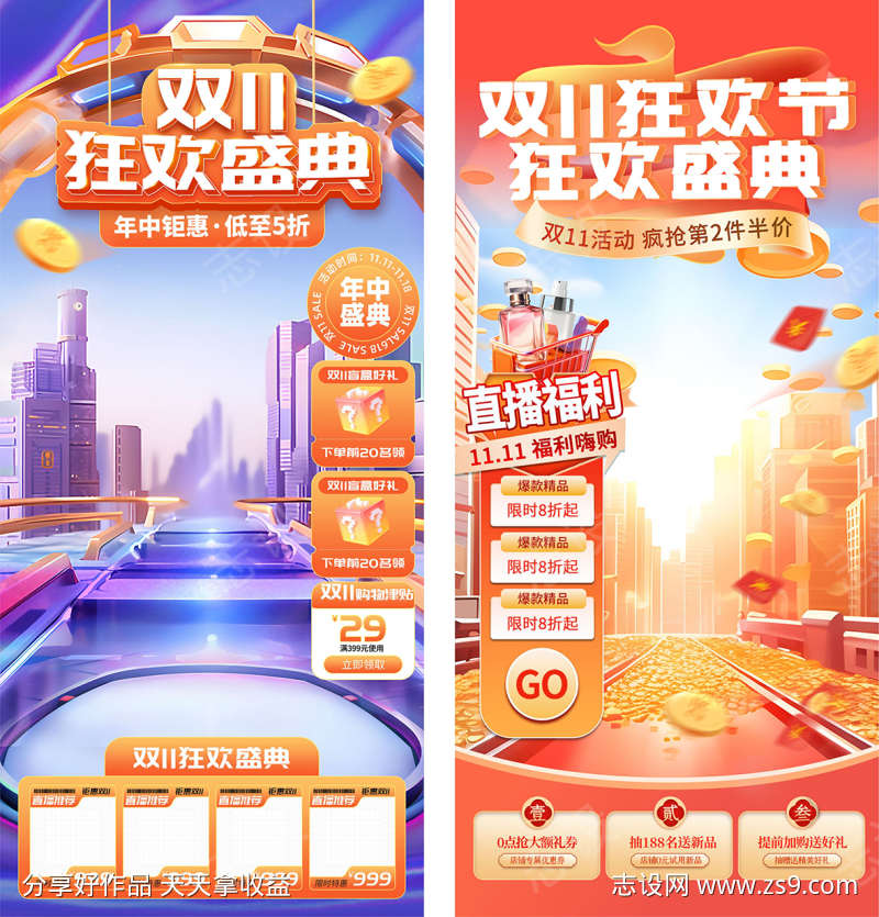 -设计导航-shejidh.cn