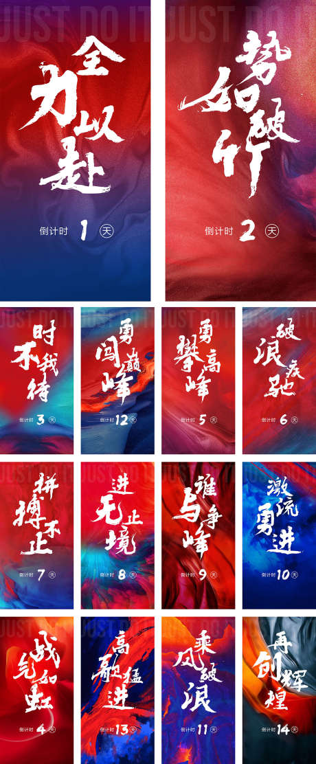 房地产倒计时_源文件下载_PSD格式_1181X2856像素-促销,秒杀,购房-作品编号:2025091413403292-志ʹ֣֤֚֫֗ׄ设,网