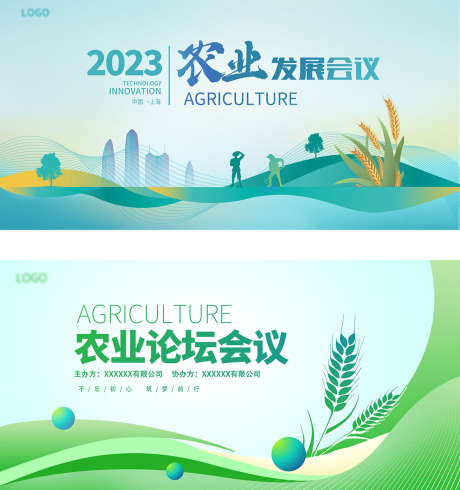 智慧农业展板_源文件下载_PSD格式_1181X1258像素-农业科技,智慧农业园,生态种植-作品编号:2025092314417784-志ˆ设‘网