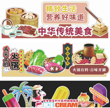 零食美食标签_源文件下载_PSD格式_3543X3505像素-零食,标签,插画-作品编号:2025091413043569-志ˌ设`网