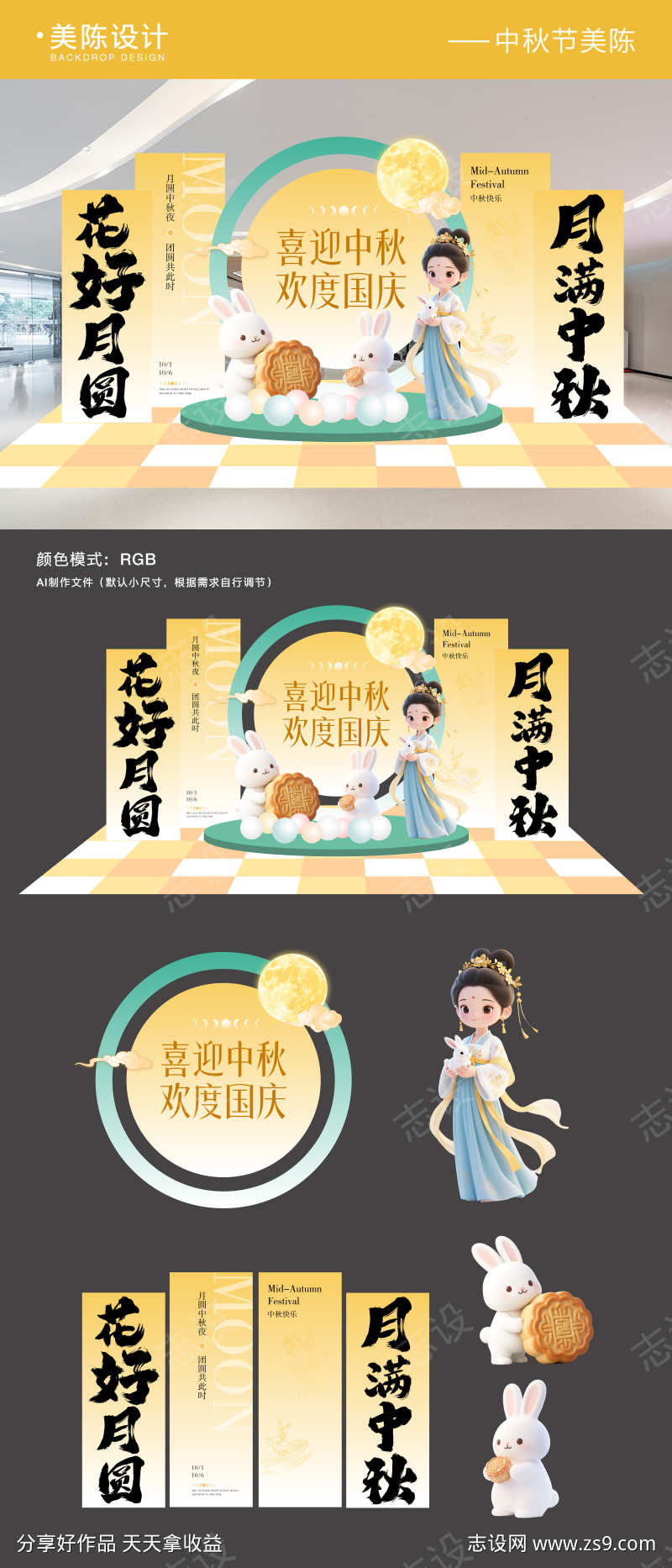 -设计导航-shejidh.cn