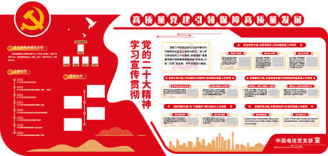 党建廉洁文化墙_源文件下载_AI格式_2362X1122像素-廉洁,清正,长廊-作品编号:2025091317108088-志˯设˱网